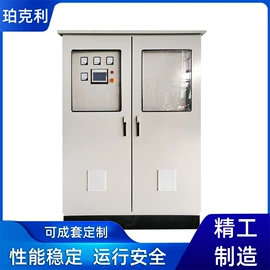 PLC;配电柜;高压开关柜