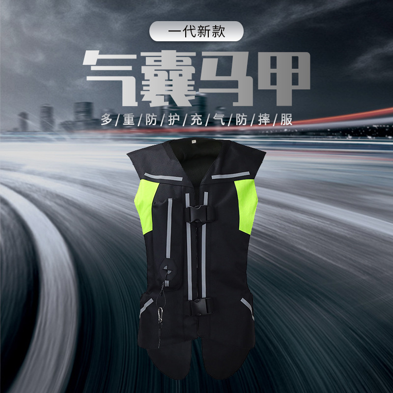 Huanqiu Hq-My-003 New Airbag Safety Vest Protective Vest Anti-Fall Motorcycle Inflatable Riding Suit Huanqiu Hq-My-003 New Airbag Safety Vest Protective Vest Anti-Fall Motorcycle Inflatable Riding Suit