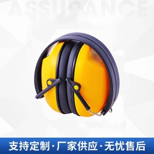 Factory Direct Sales Head-mounted Protective Sound Insulation Noise Reduction Mute Industrial Grade Noise Reduction Headphones Earplugs Earmuffs