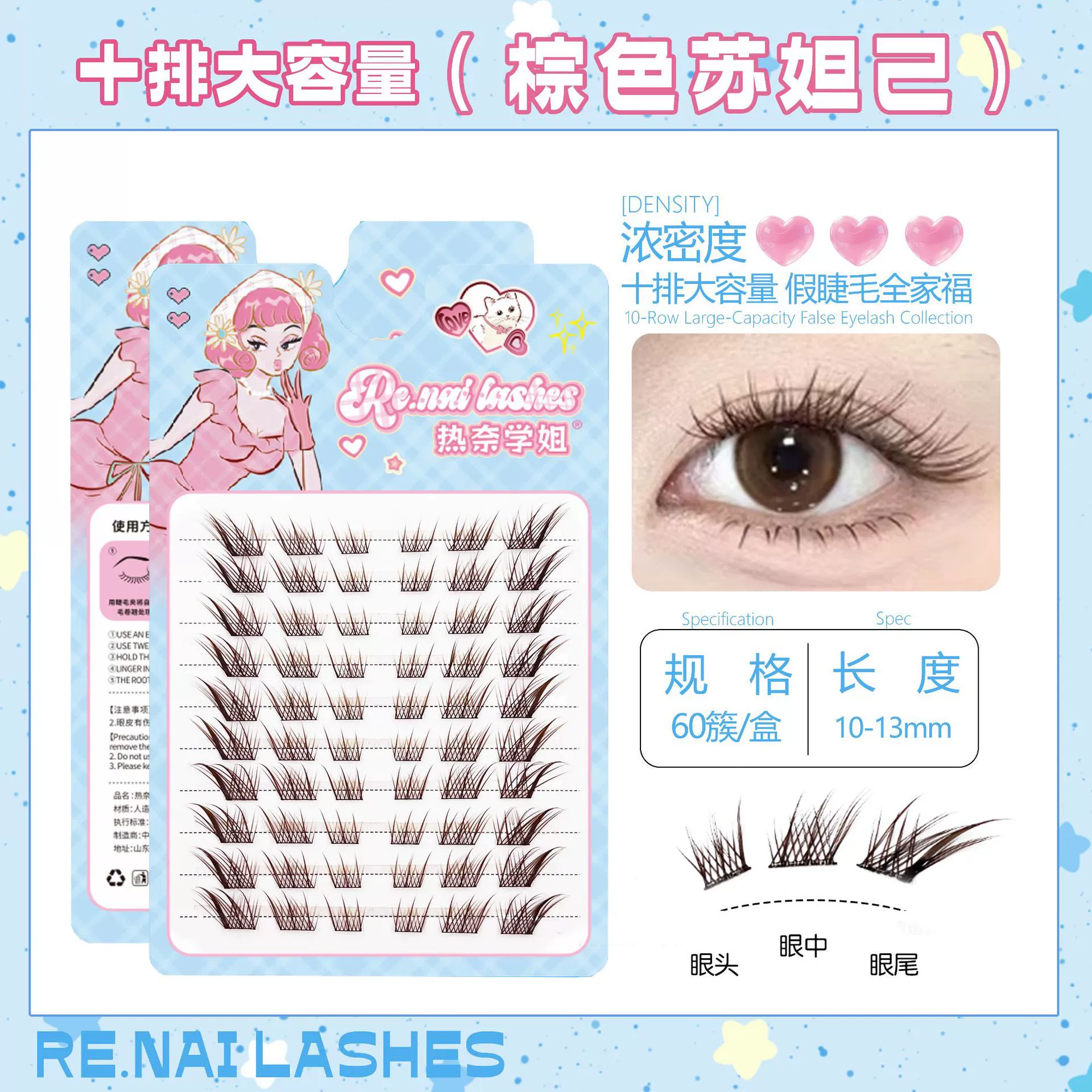 (Cross-border trading), false eyelashes, capacious soft quality glue