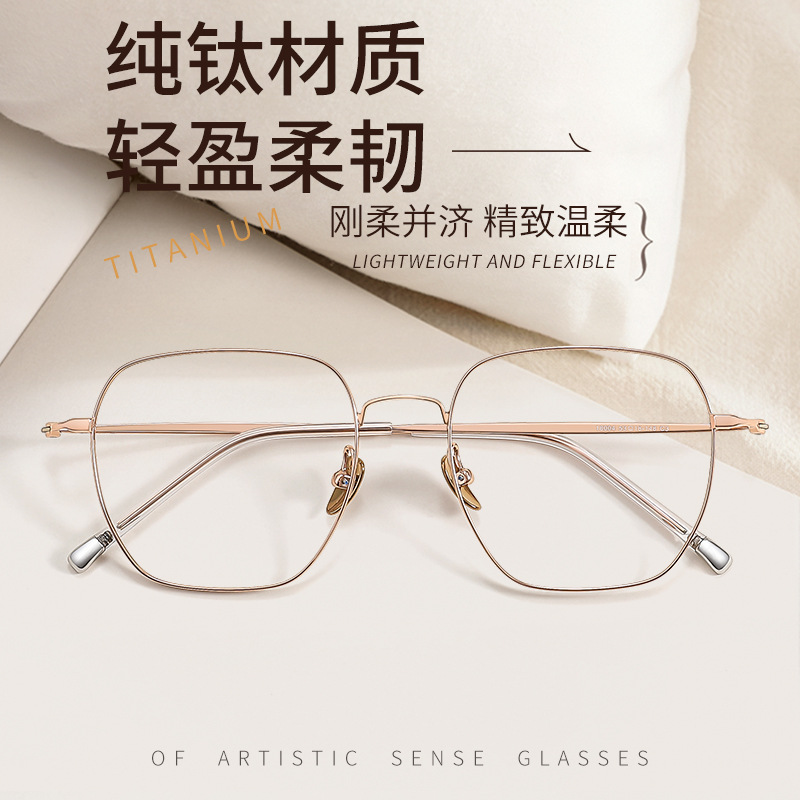 large frame 53mm gold silk glasses ultra light pure titanium frame full titanium 18004 retro big face polygon eyeglass frame female