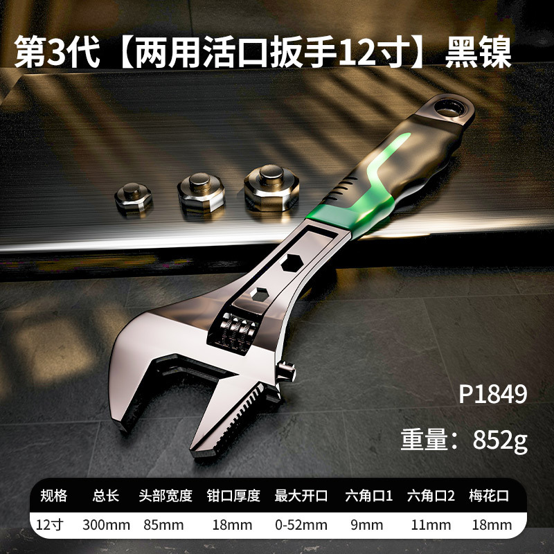 Llave de mano de doble propósito universal con dientes y tubería, llave de mano a prueba de agua a prueba de óxido de grado industrial 0 - 36mm