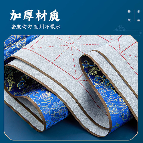 Liupintang blank brocade water writing cloth quick-drying rice grid thickening 1.4 meters clear water practice cloth