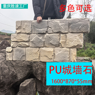 PU�p�|����ʯ�e���⠝�b���ɽʯ�S�ҹ�������Ǡ�ʯͥԺ�쾰ʯ
