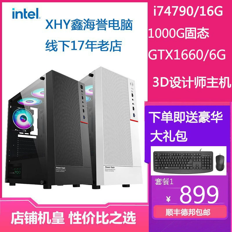 Ноутбук, Intel Core i5, Intel Core i7, оптовая продажа