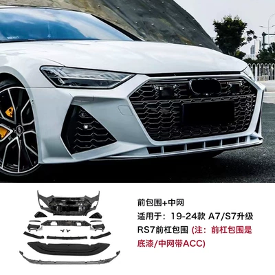 09-24 A7 modified RS7 large surround upgrade S7 front and rear bumper side skirt tail lip tremella for Audi A7 wholesale (Big Surrounded) - 19-24-models-rs7-front-surround-center-grille