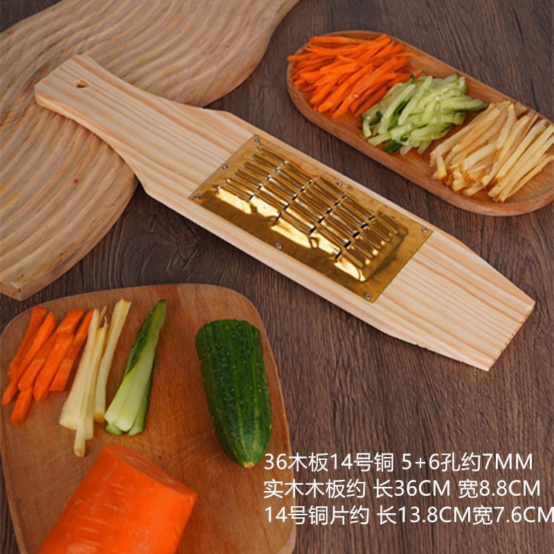36 목재 판 슬라이서 14호 구리 5+6 구멍 약 7MM