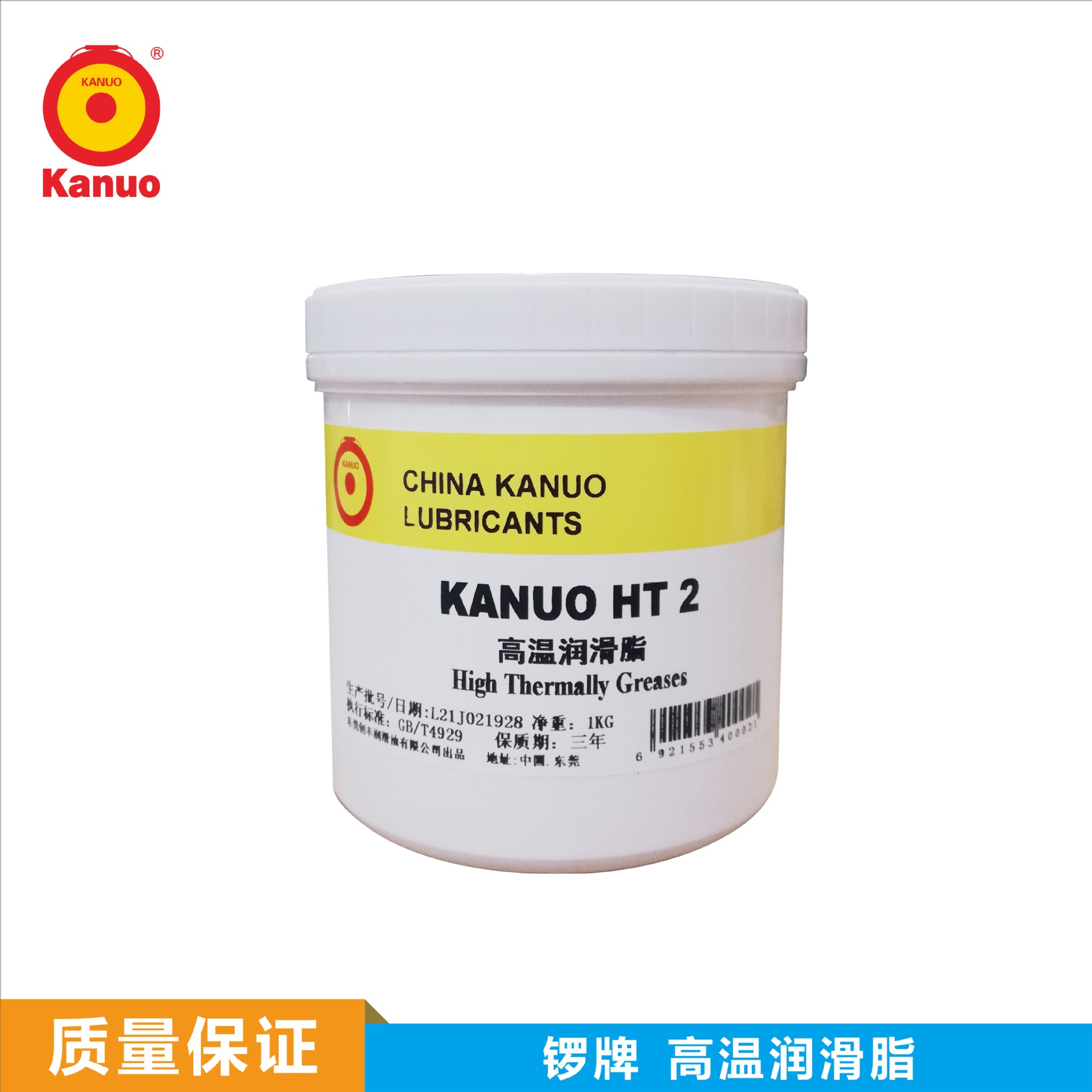 锣牌HT2风机轴承合成高温润滑脂 纺织机械滚动链条特种工业润滑脂