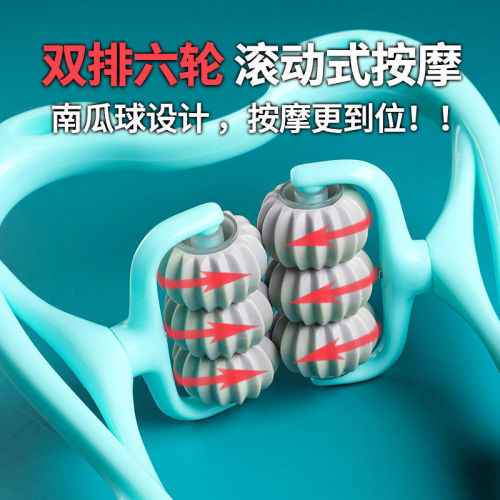 Cervical spine massager manual neck clamp multi-function kneading roller 6-ball shoulder and neck relaxation rich bag massager