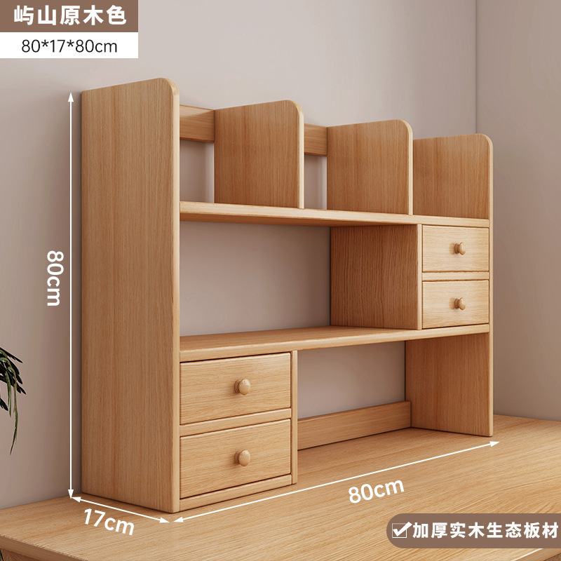 Estantería vertical de escritorio Estante de madera maciza Estante de escritorio multicapa Almacenamiento de dormitorio de estudiantes Estante de exhibición Estante pequeño