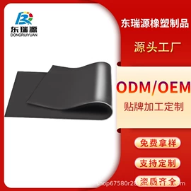 防滑胶板;其他橡胶板;绝缘胶板