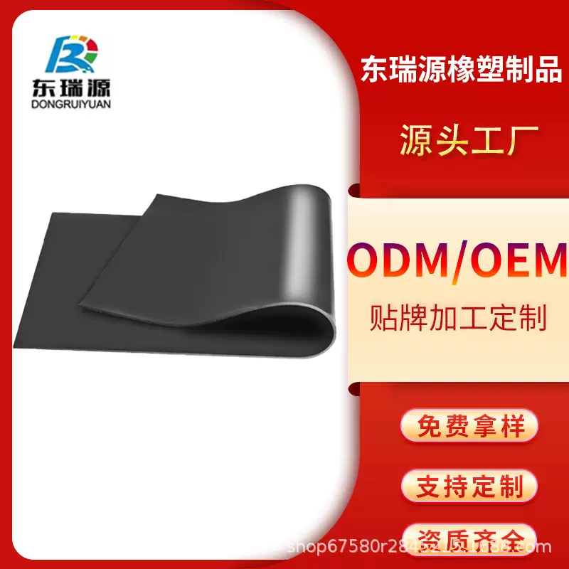 定制氟橡胶板 耐酸碱抗老化氟橡胶耐高温 氟胶垫特种氟橡胶垫皮垫