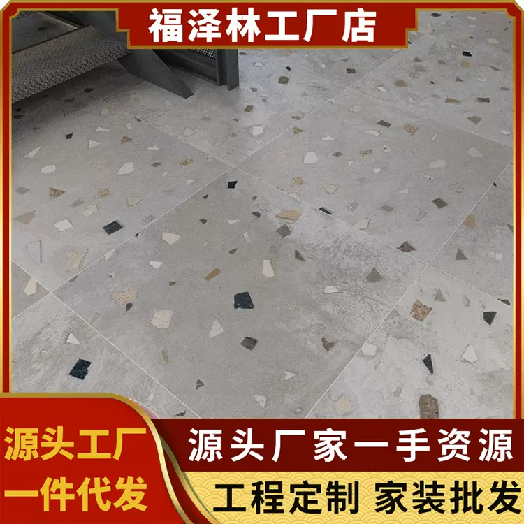 大颗粒600x600水磨石瓷砖哑光工装 厨房阳台地砖奶茶咖啡店防滑砖