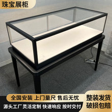 圆角珠宝首饰柜展柜首饰展示柜不锈钢抽拉透明玻璃陈列柜台批发