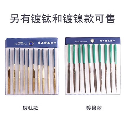 High-quality plastic handle whole file alloy file woodworking ten-piece set assorted wood files 5*180 set factory direct sale