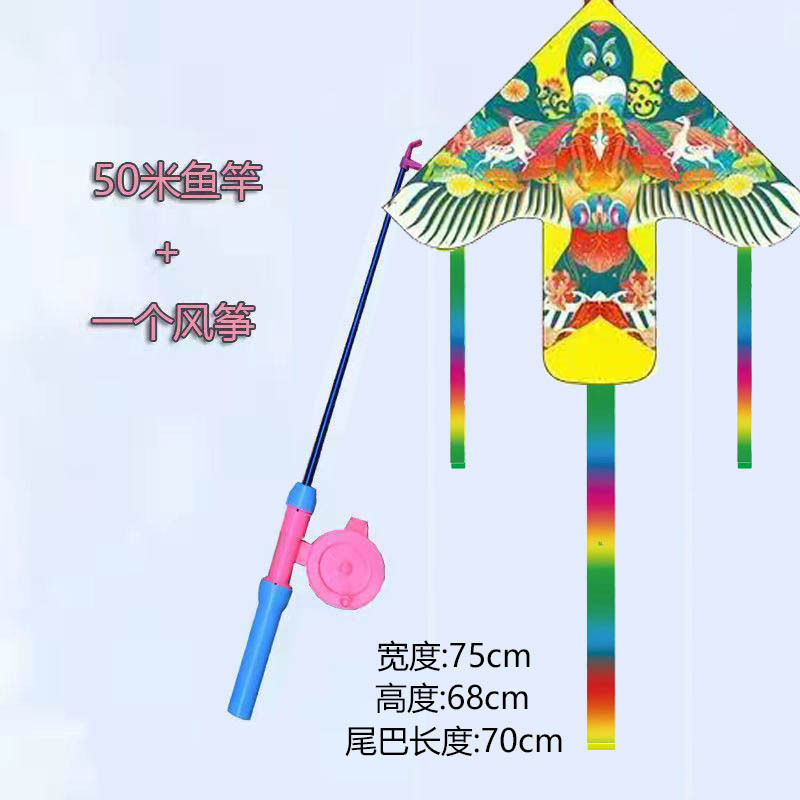 釣り竿凧公園広場の子供の漫画の図案を持っています。|undefined