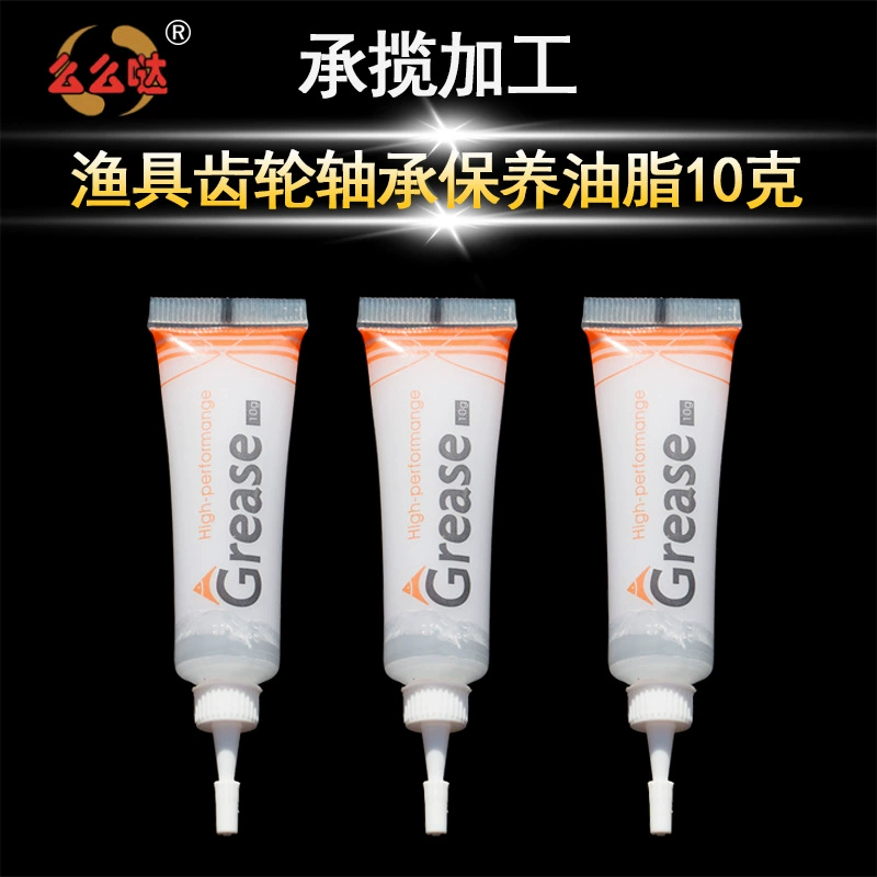 Смазка для подшипников зубчатых колес леска смазочное масло для обслуживания шестерен небольшой пакет 10 г смазочная смазка