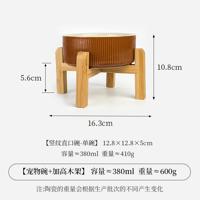 작은 세로무늬 직선그릇[겉은 밝은 갈색] + 높이를 높인 대나무 홑그릇