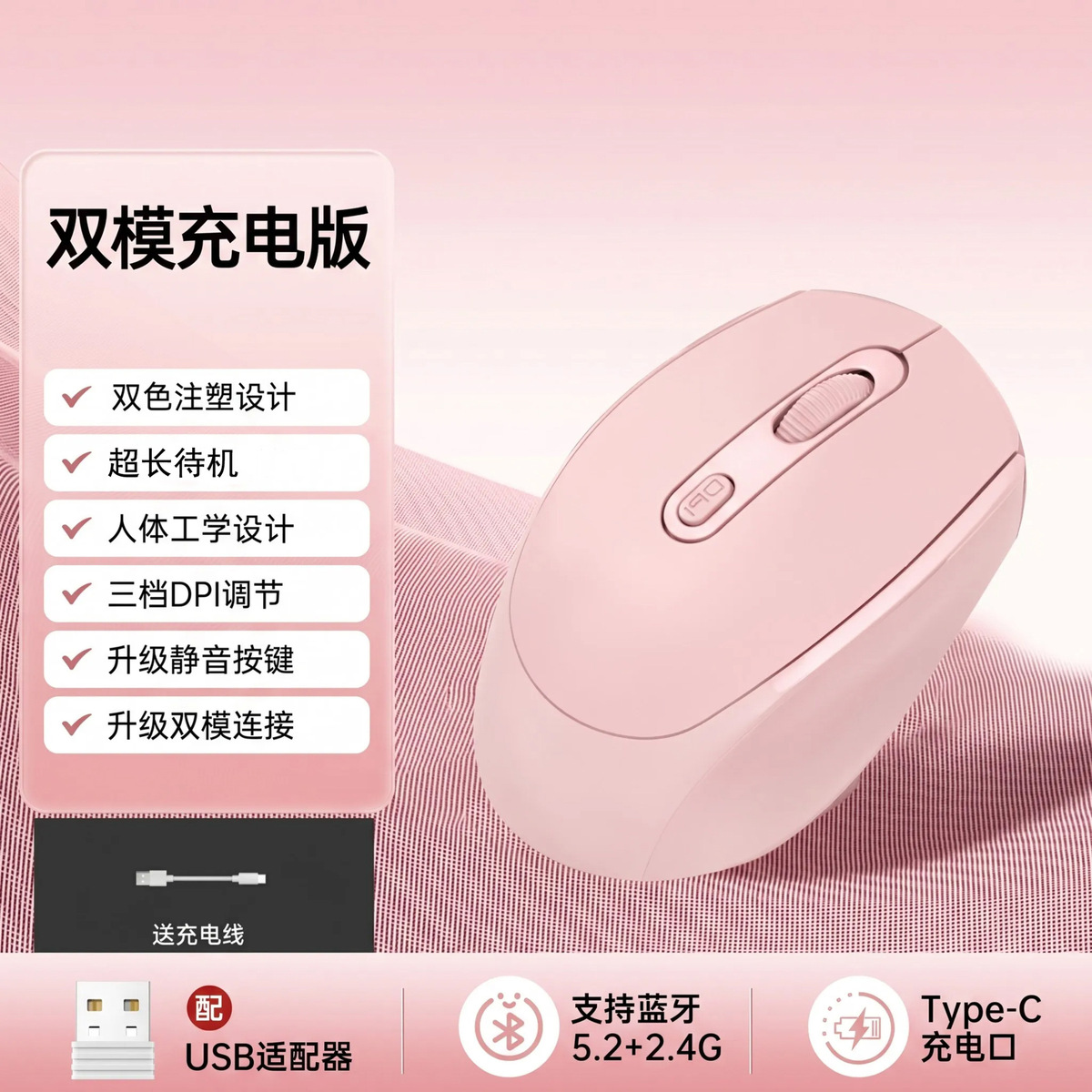 产品展示图