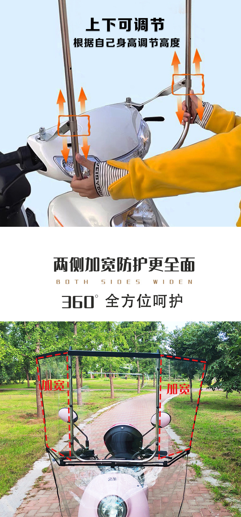Half-cover electric vehicle canopy, all-season sunshade for electric bikes, black-coated sun and rain protection, high-definition front shield