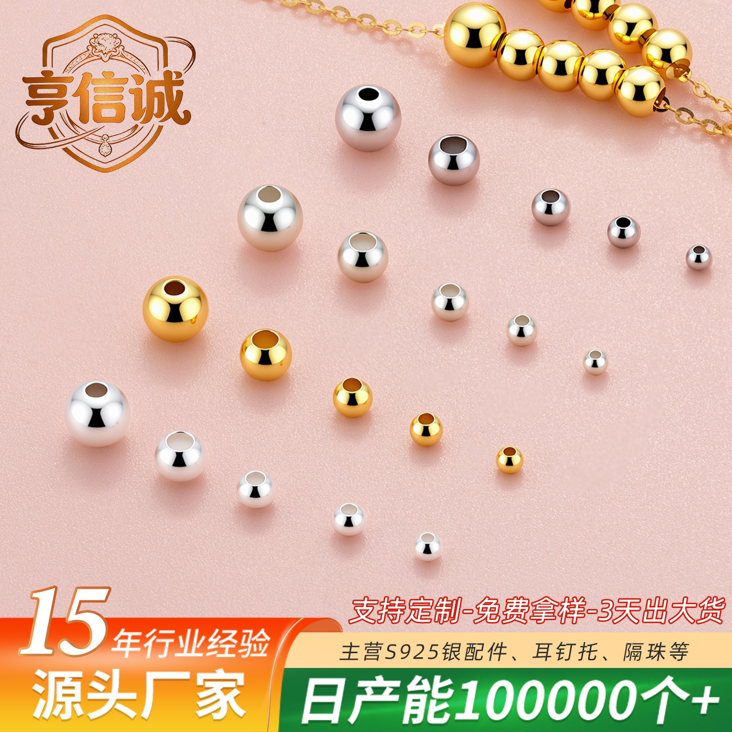 S925 Sterling Silver Light Beads Loose Beads Diy Handmade Bracelet...
