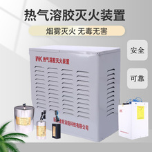 S型热气溶胶灭火装置车家用发生器QRR5/10/20kg机房配电柜灭火器