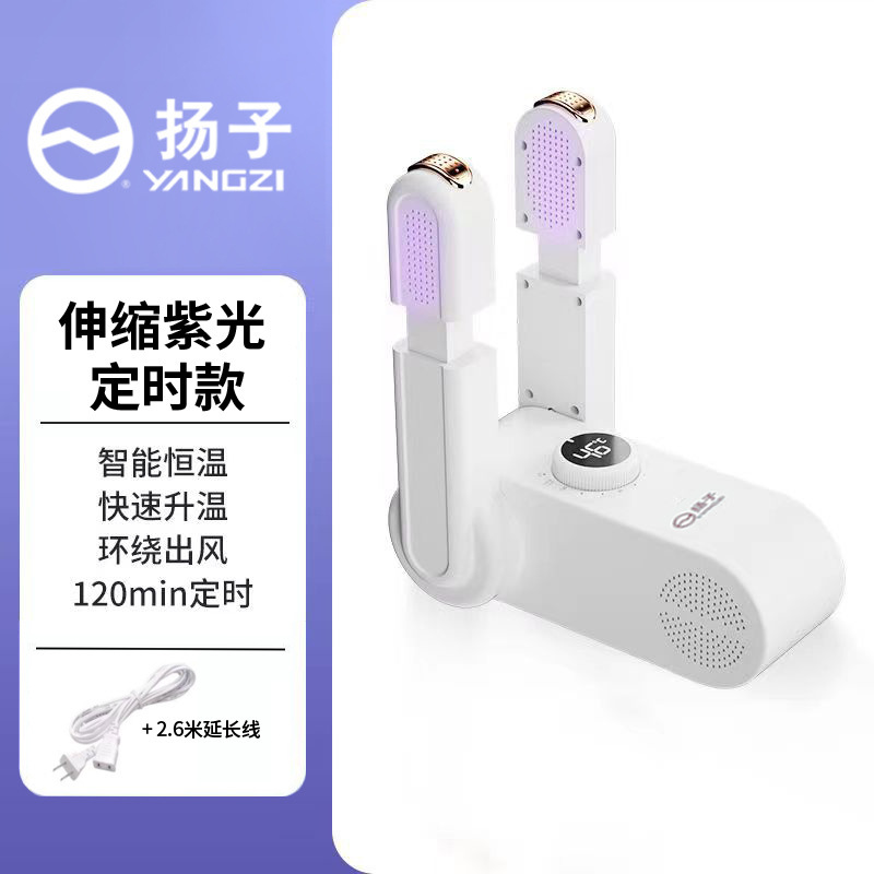 타이밍 개폐식 보라색 빛 + 2.6 m 연장 케이블