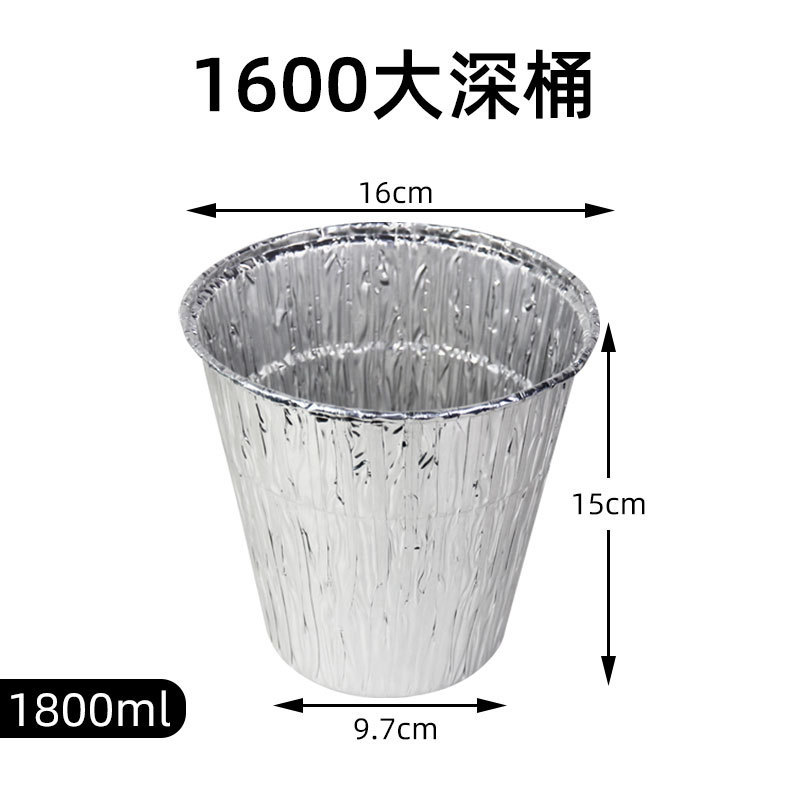使い捨ての錫の紙の桶の円形は錫の紙の碗の高温を深めます。|undefined
