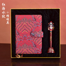 中国特色织锦笔记本京剧脸谱笔礼品套装南京特产特色锦云伴手礼