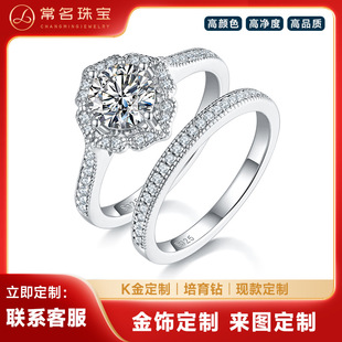 Straight Arm Bouquet Women's Ring K Gold Series 1.0 Carat Laboratory-Grown Diamond D Grade Vvs Women's Jewelry Manufacturer Direct