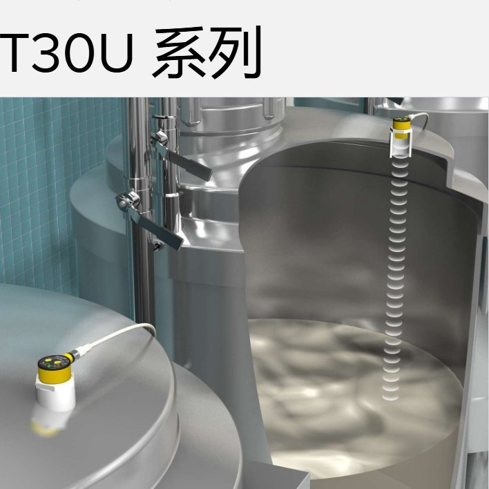 紧凑、自成一体的超声波传感器 T30UDNAQ 美国邦纳