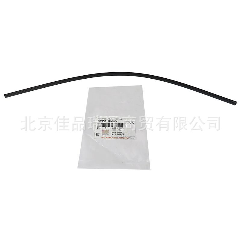 适用于现代起亚前雨刷胶条98350-KDL65 98350-A9500 98351-1R000-阿里巴巴