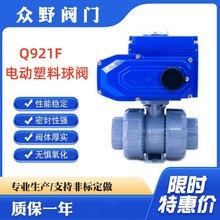 늄��p�������y Q921F-10S ����CPVC���| ճ�� ����ˮ̎�������|