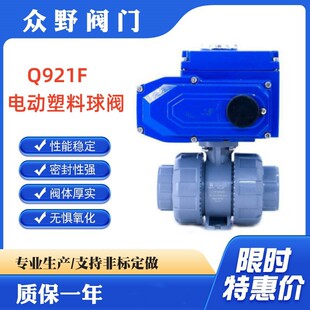 늄��p�������y Q921F-10S ����CPVC���| ճ�� ����ˮ̎�������|