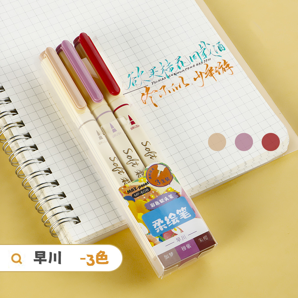 Lápiz de pintura suave de color caligrafía lápiz de línea de gancho de arte lápiz de cabeza suave hermoso lápiz de cabeza suave estudiantes cuentas de mano de pintura conjunto de lápiz de acuarela