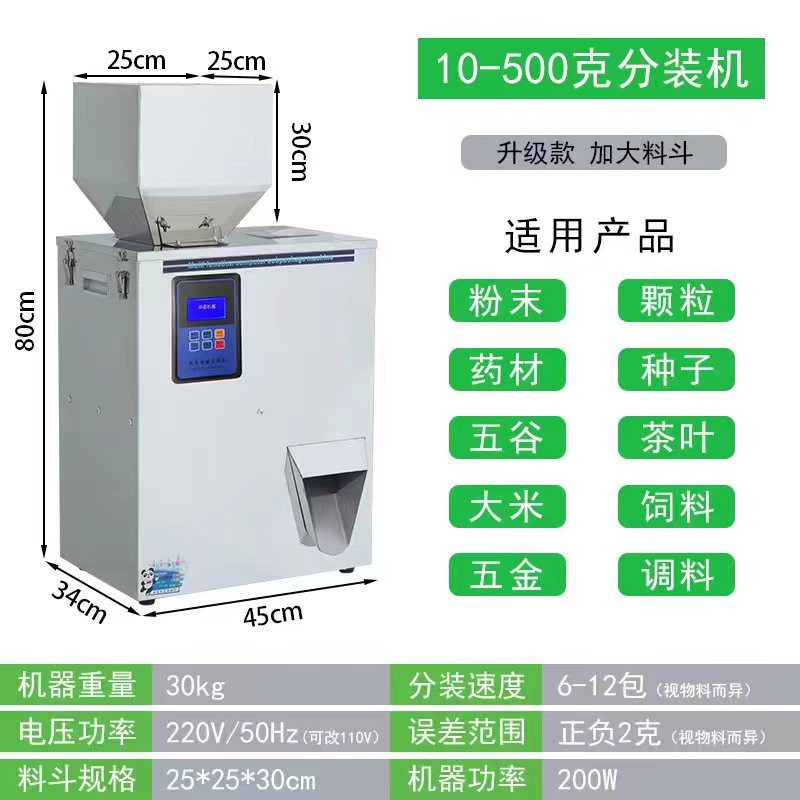 Máquina automática de envasado y dosificación para polvo y gránulos