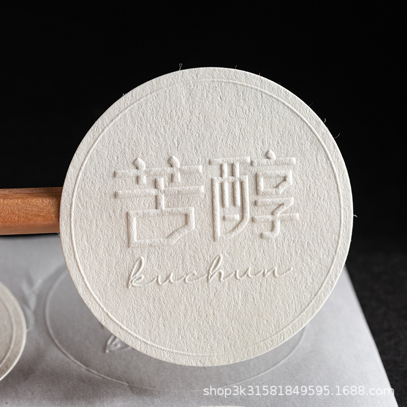 粗糙哑面树纹纸不干胶凹凸logo标签订制礼品奶茶咖啡商标logo印刷