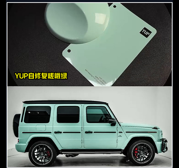 Auto Color Change Film Self-healing No Glue Waterproof Factory Wholesale Color Change Film Home Paint Protective Film