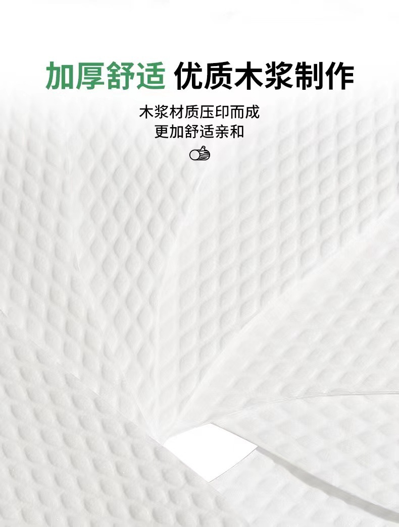 一次性鞋垫吸汗防臭夏季运动透气男女生军训免洗薄款柔软减震鞋垫详情8