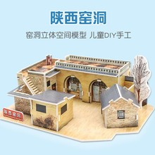 3d立体手工拼图3到6岁儿童拼装diy房子玩具纸质建筑小屋模型