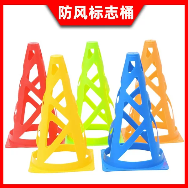 23CM hollow logo bucket obstacle logo disc roller skating flat flower pile basketball training auxiliary equipment conical bucket