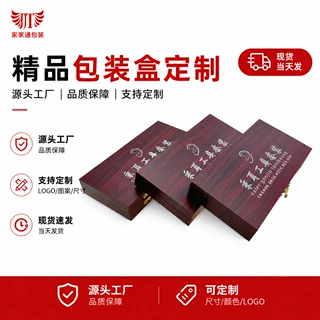 工厂定做采耳工具木盒包装吃蟹木质礼盒修甲工具盒五金锁扣收纳盒