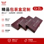 修甲定做木质五金工具