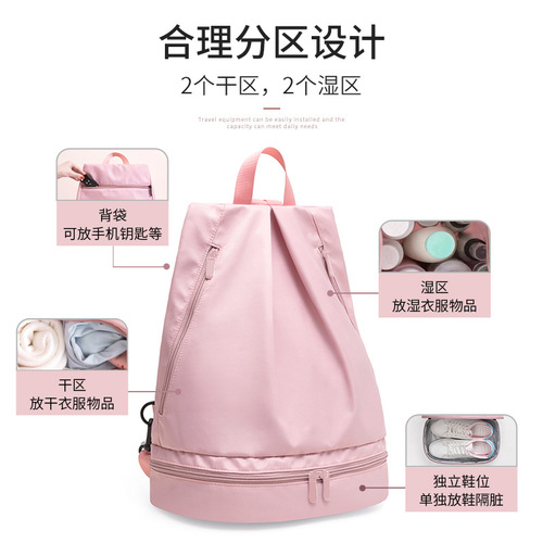 Outdoor Portable Dry Wet Separation Swim Bag Waterproof Beach Storage Fitness Backpack Swim Bag Unisex Training Bag