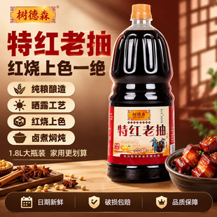 ���ɭ�ؼt�ϳ��u��1.8L����u�ʹ�ƿ���üt���F����ɫ�{ζ�ϴ��l