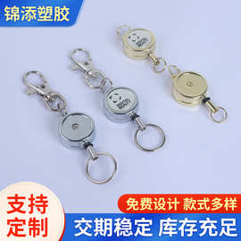 金属易拉扣登山户外防丢易拉得伸缩扣钥匙扣加粗防盗易拉得拉链扣