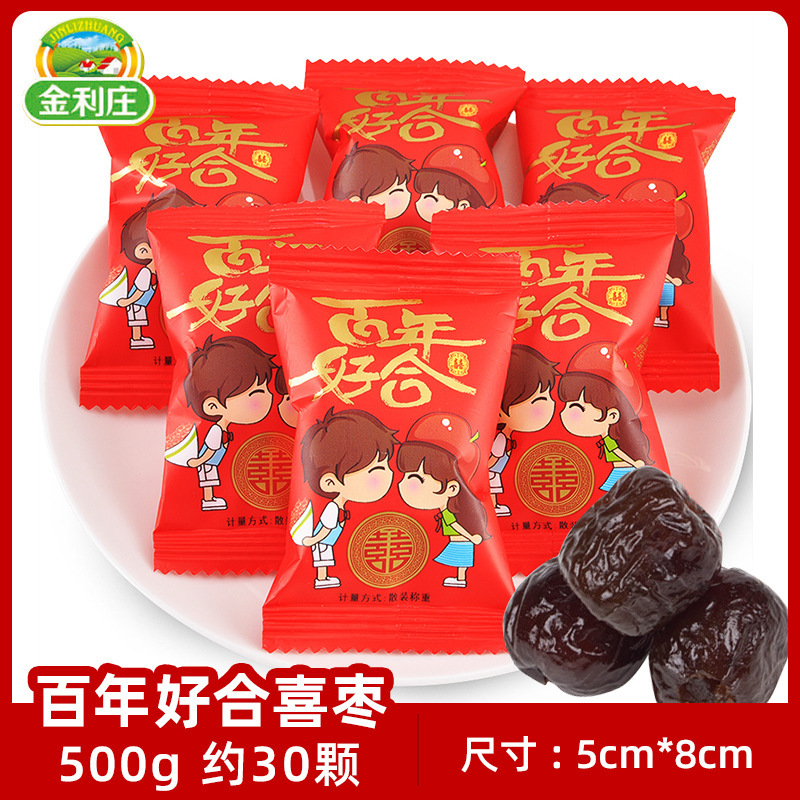 冠生園大白兎多味キャラメル500g喜糖婚糖90後レトロなお菓子子供の日キャンディー卸売り|undefined