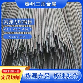 无缝管;其他螺纹钢;螺旋管