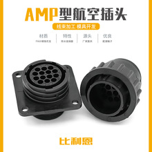 182649-1TE/AMP型14孔史密码连接器SMEMASMT206043-1汽车航空插头