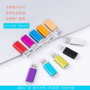�羳�������lu�P����܇�dͶ�˶YƷUSB2.0 3.0���ٸ���64G���P